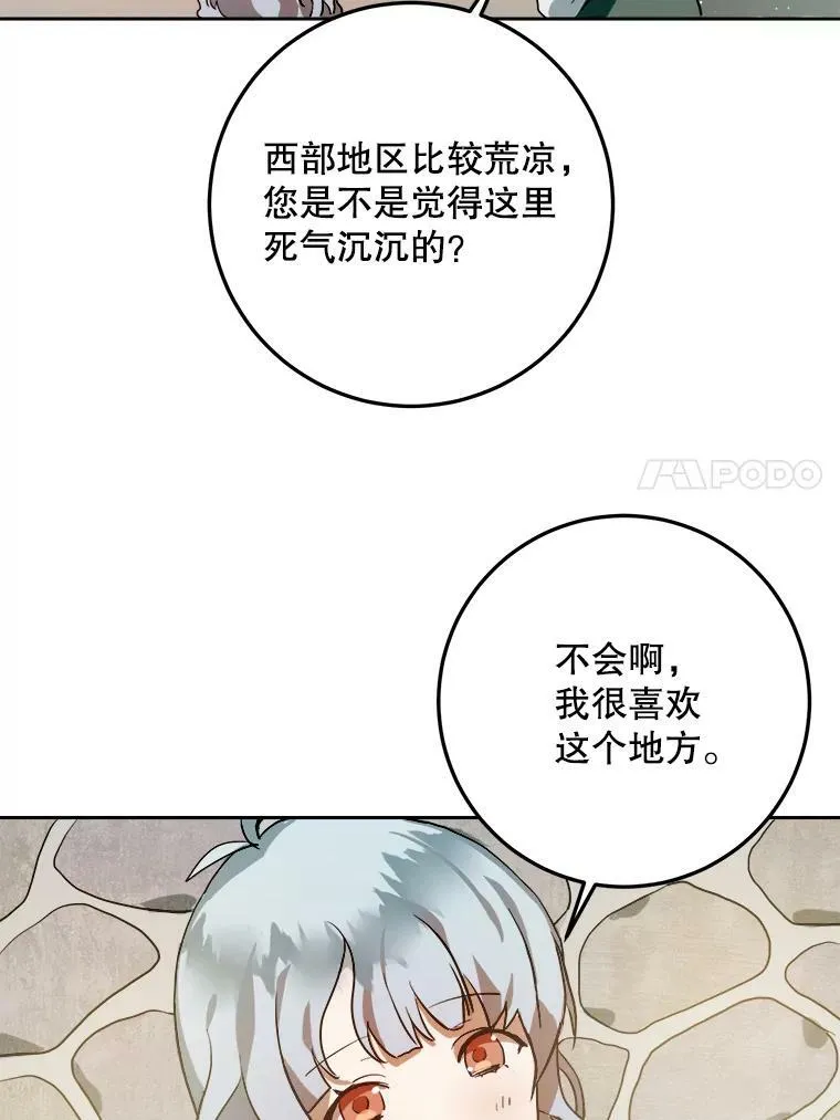 6.安蒂克出丑52