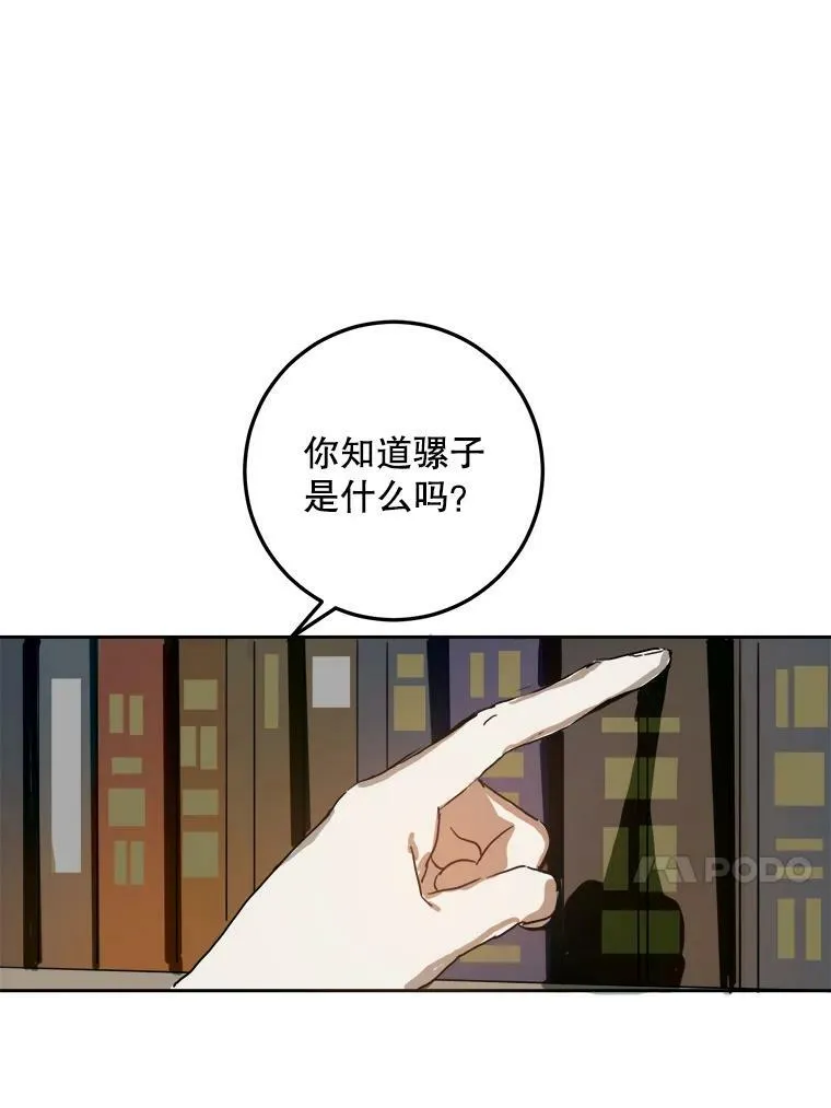 11.特别的孩子55