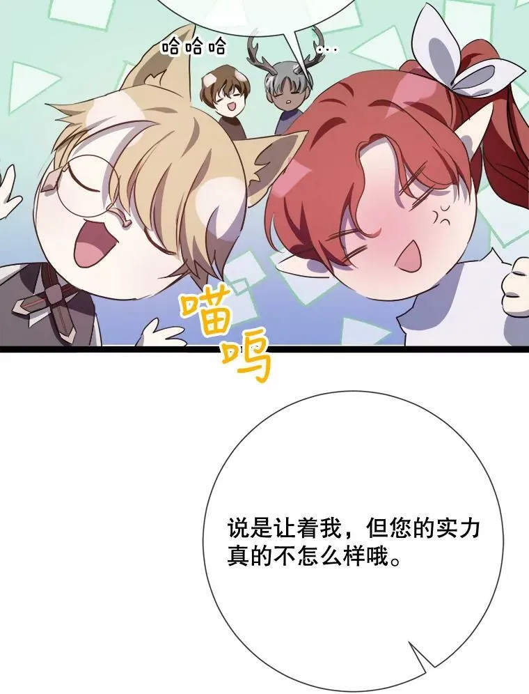 88.郊游（2）45