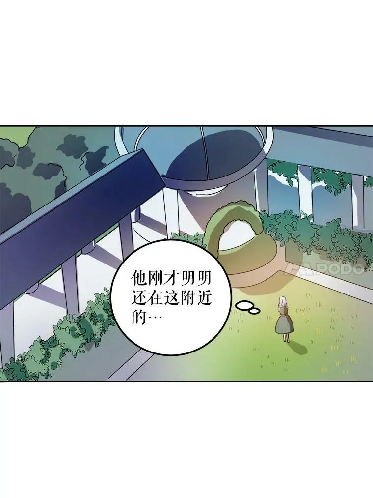 12.复仇了就会幸福吗？62