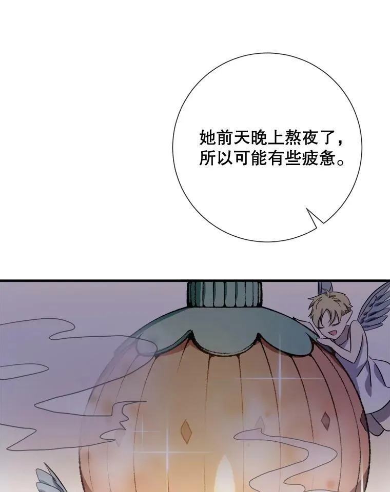 75.独角兽94