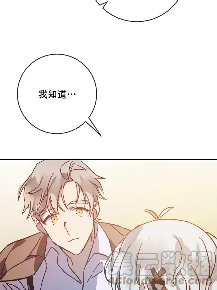 36.告别（2）48
