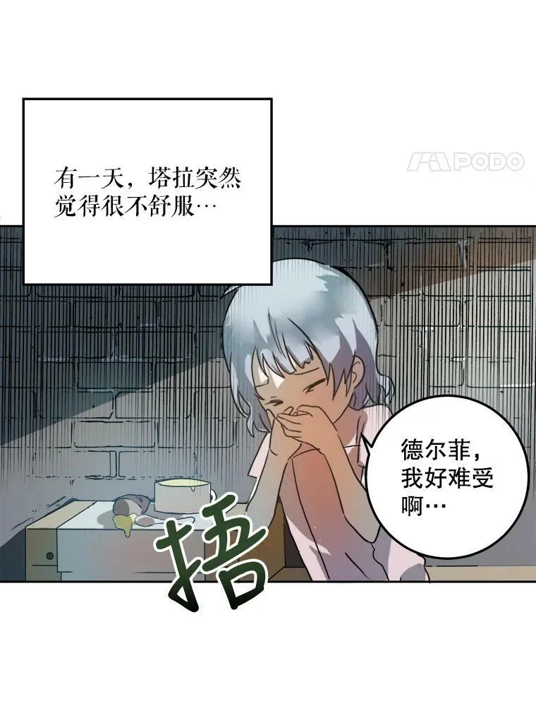 13.痛苦的记忆14