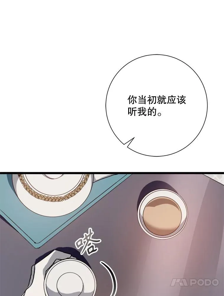 106.玖多的心意56