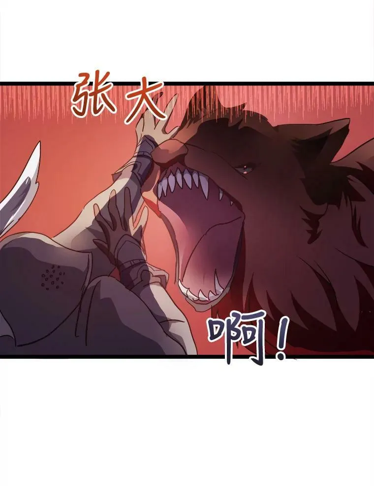 82.狼族王子90