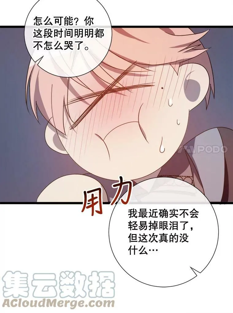 61.惹哭塔拉（2）39