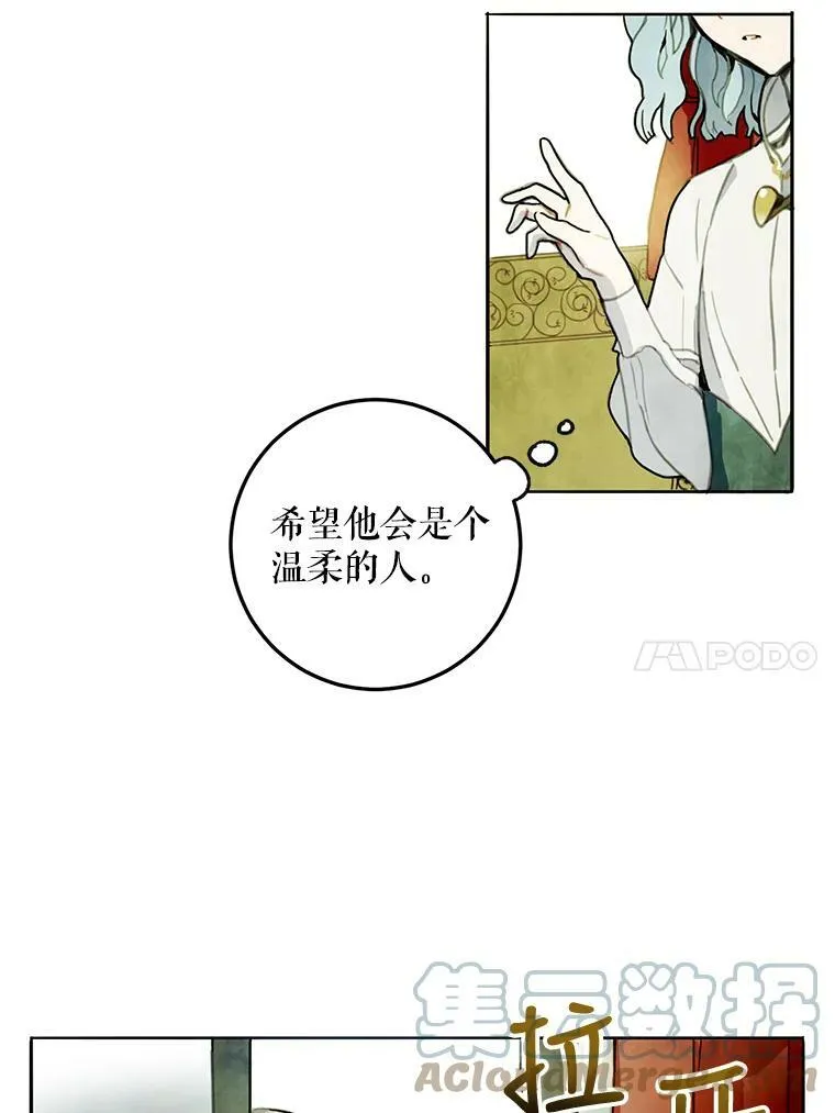 1.又会被抛弃吗？9