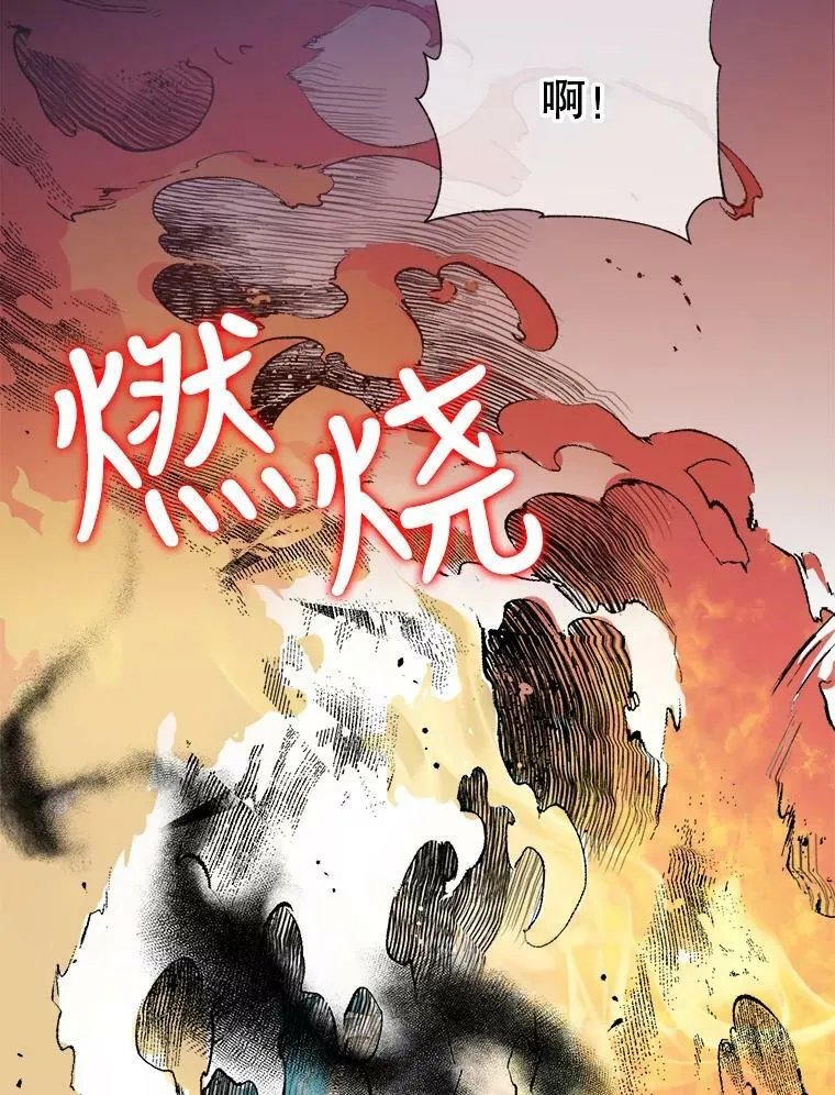 89.奇怪的布谷鸟74