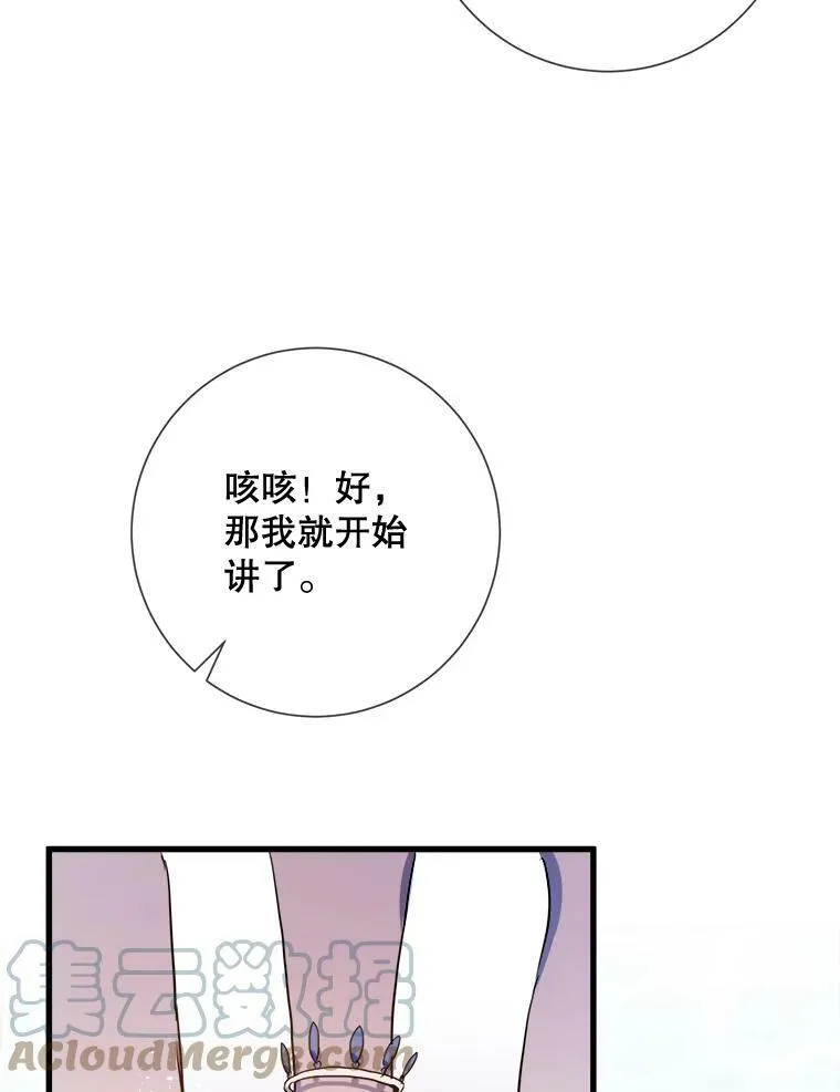 73.水族的故事24