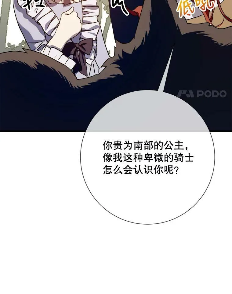 70.似曾相识的声音93