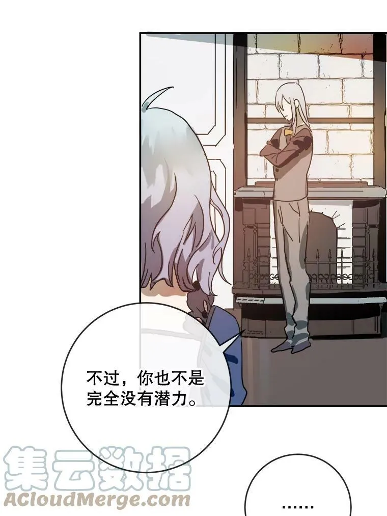 22.要回塔拉63