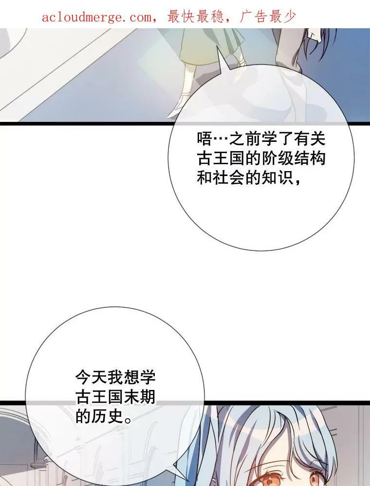 95.顶撞玖多3