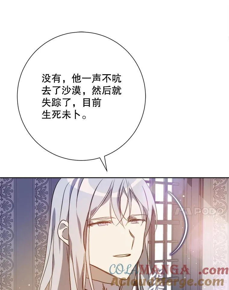132.担心玖多6