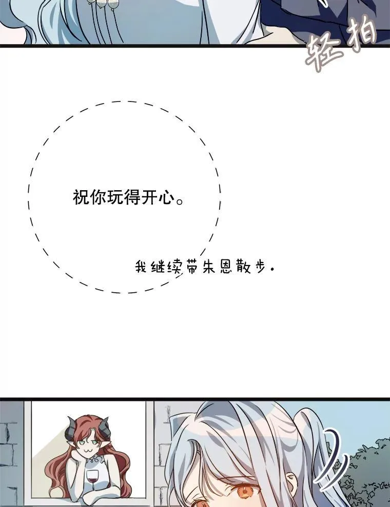 104.茶话会45