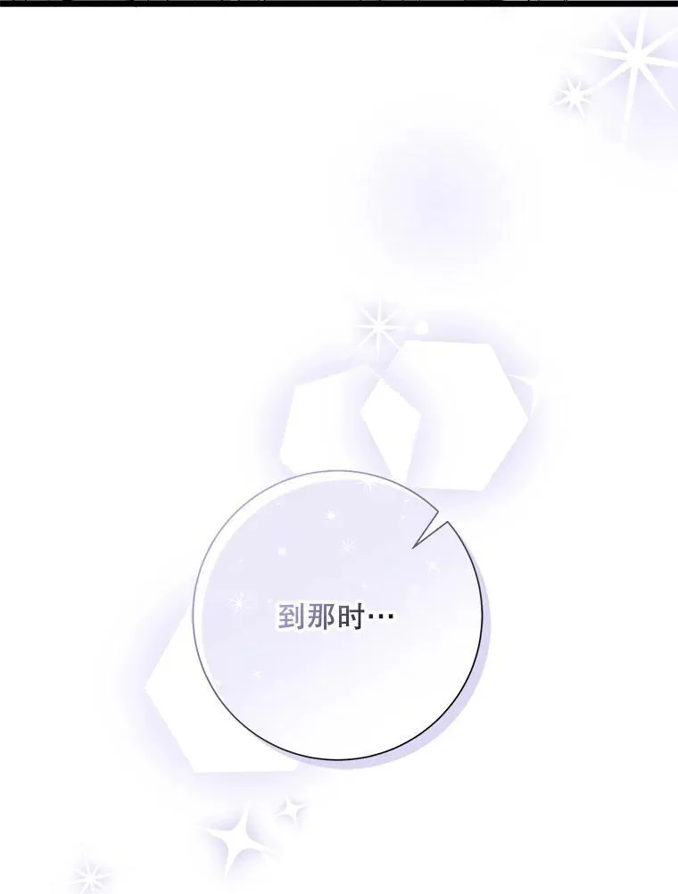 106.玖多的心意62