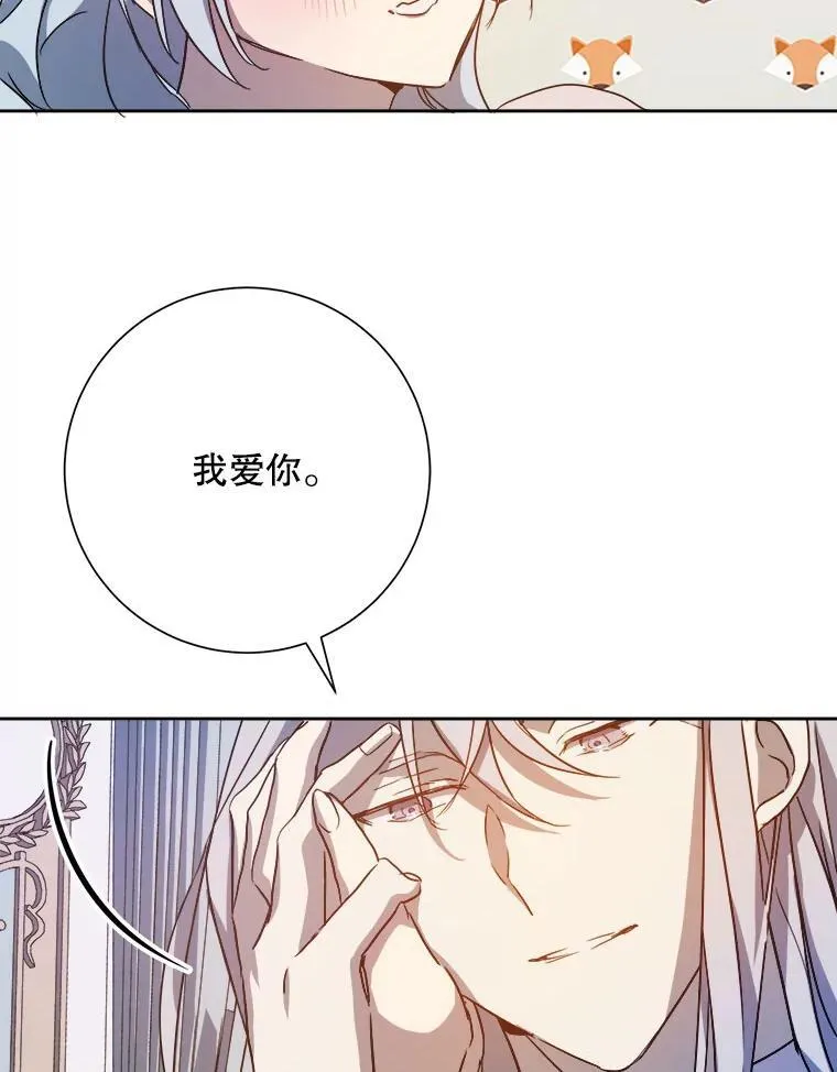 129.活着56