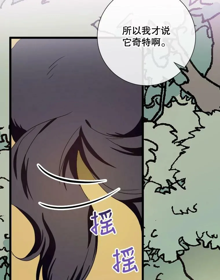 60.惹哭塔拉17