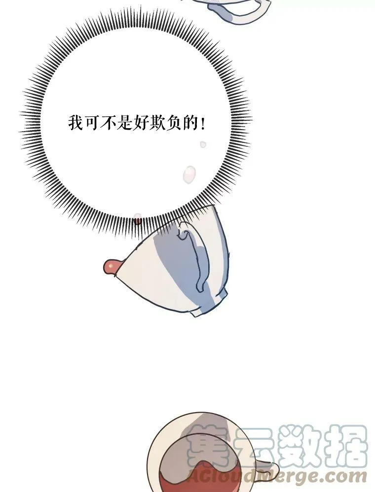 41.寻找塔拉9