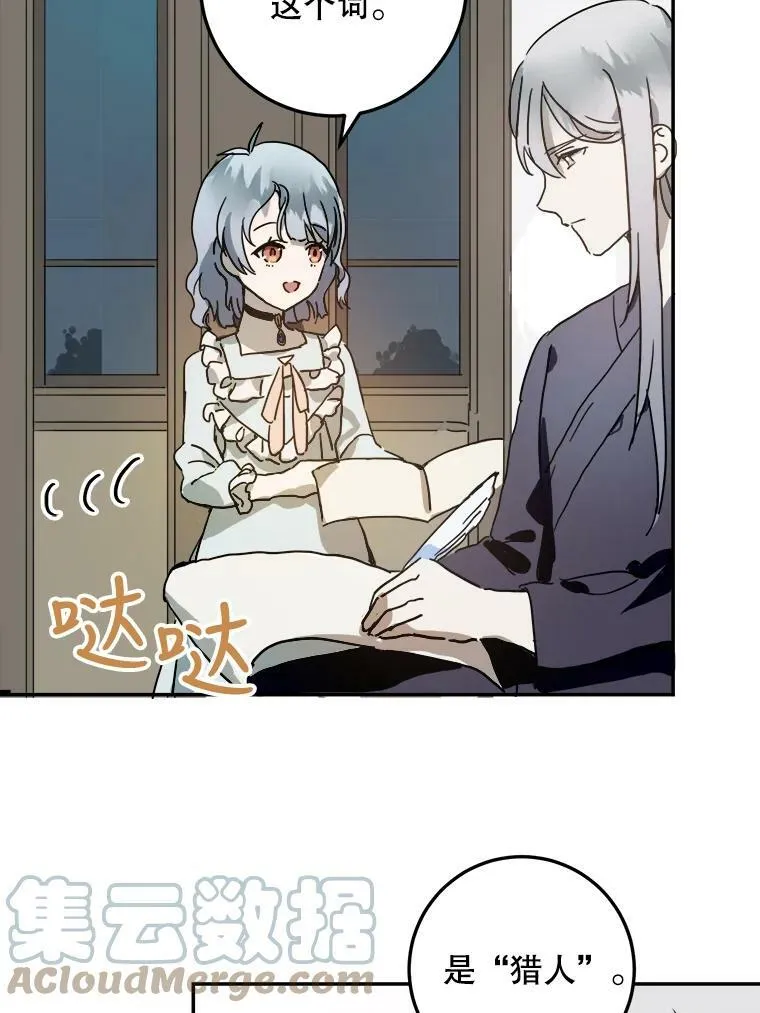 17.往事45
