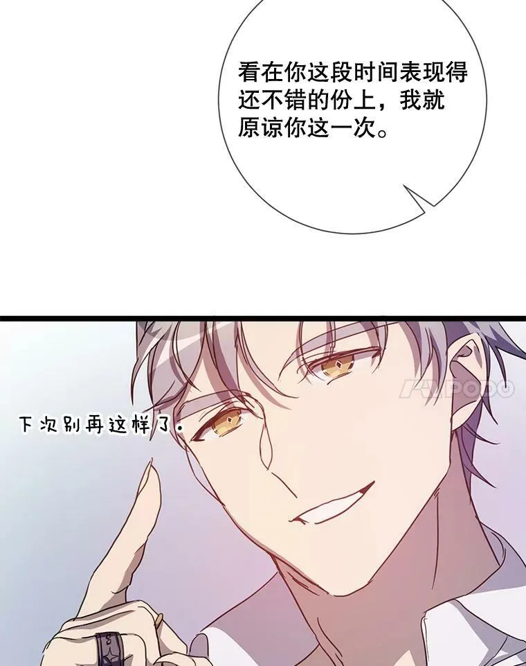 82.狼族王子86