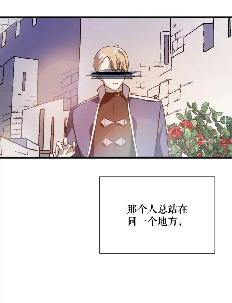 118.站在原地的男子52