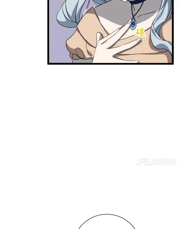 63.丢失的项链59
