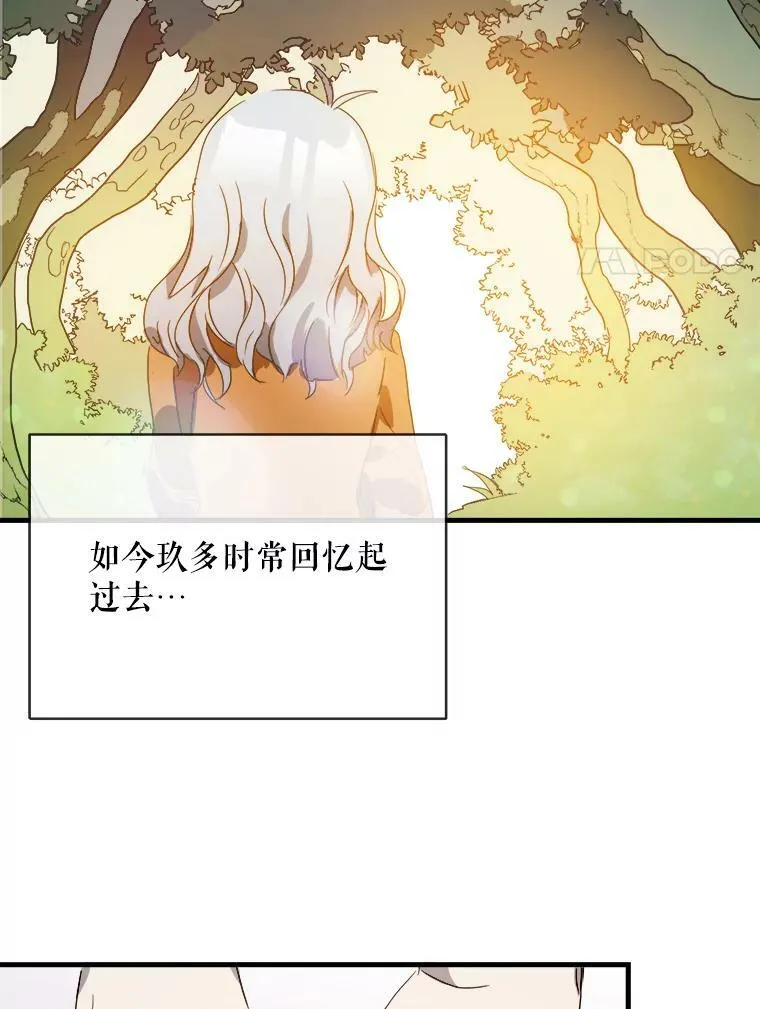 52.玖多回城86