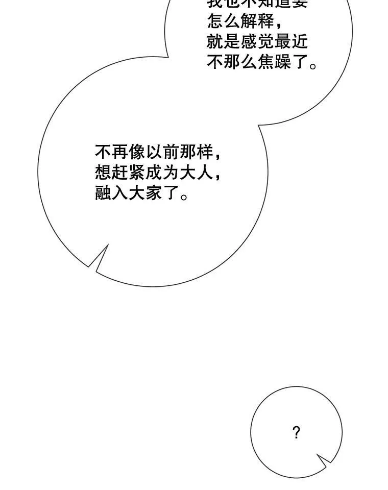 69.冬天18