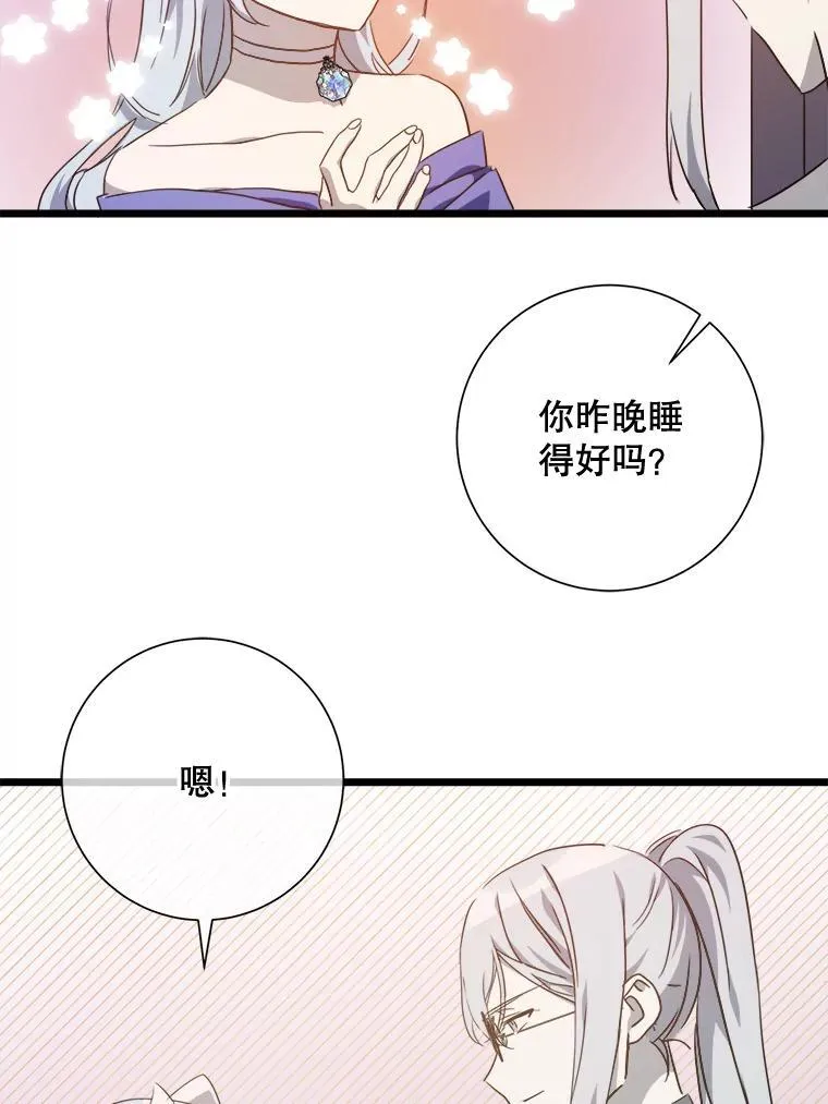 114.碎片71