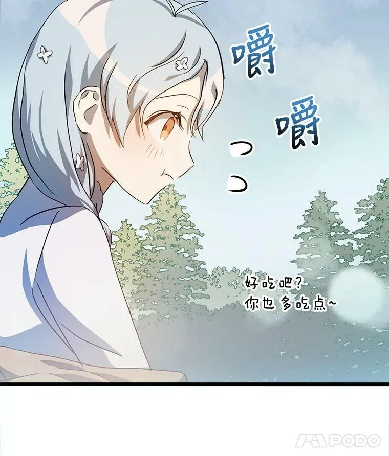 66.客人（2）107