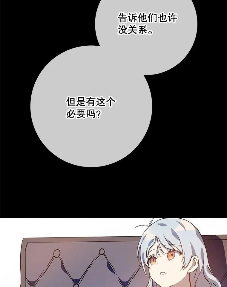 75.独角兽57