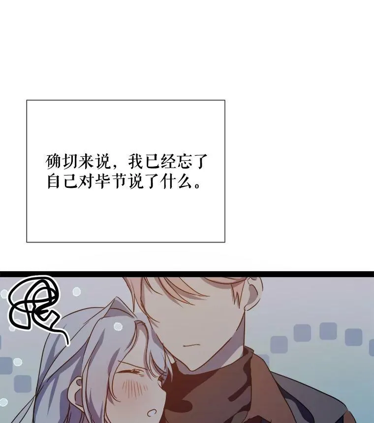 98.喝醉的塔拉91