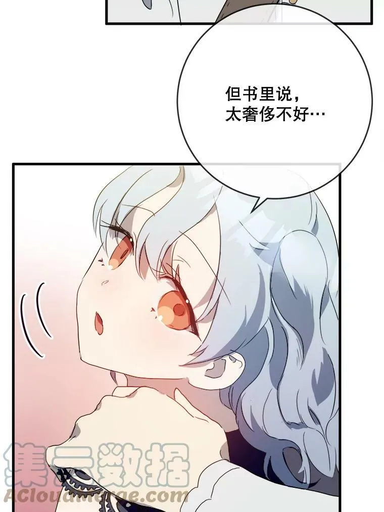 53.郊游准备21