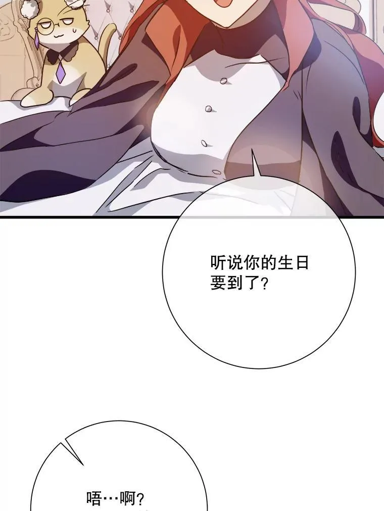 118.站在原地的男子64