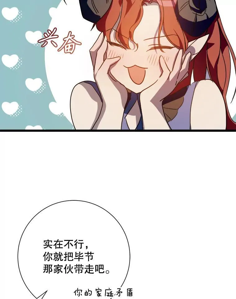 107.一起参加茶话会20