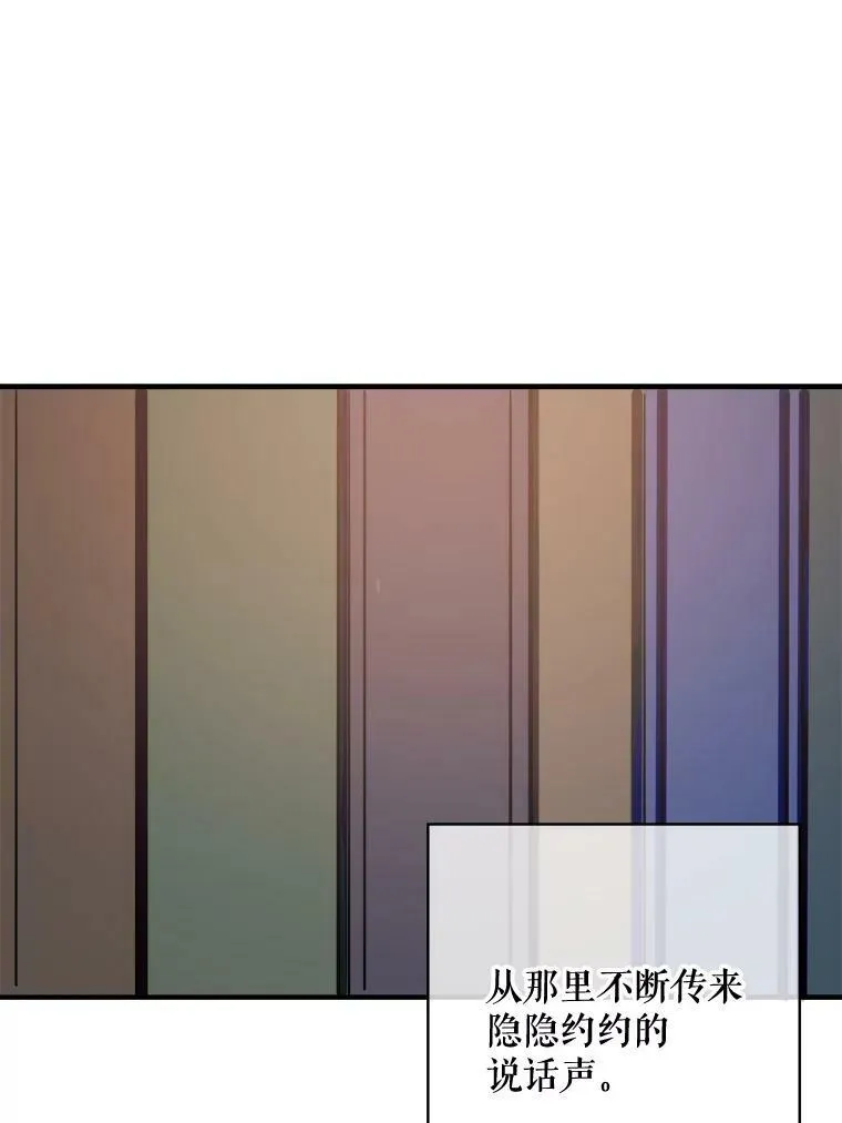 45.奇怪的声音62
