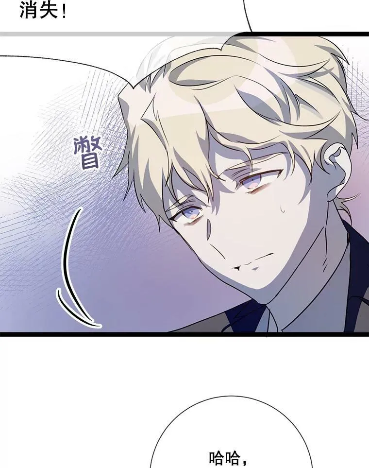 84.恐惧102