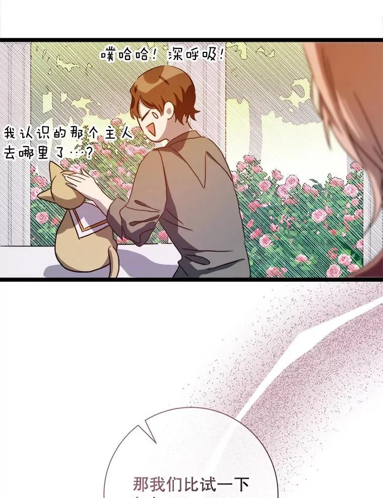 108.比试37