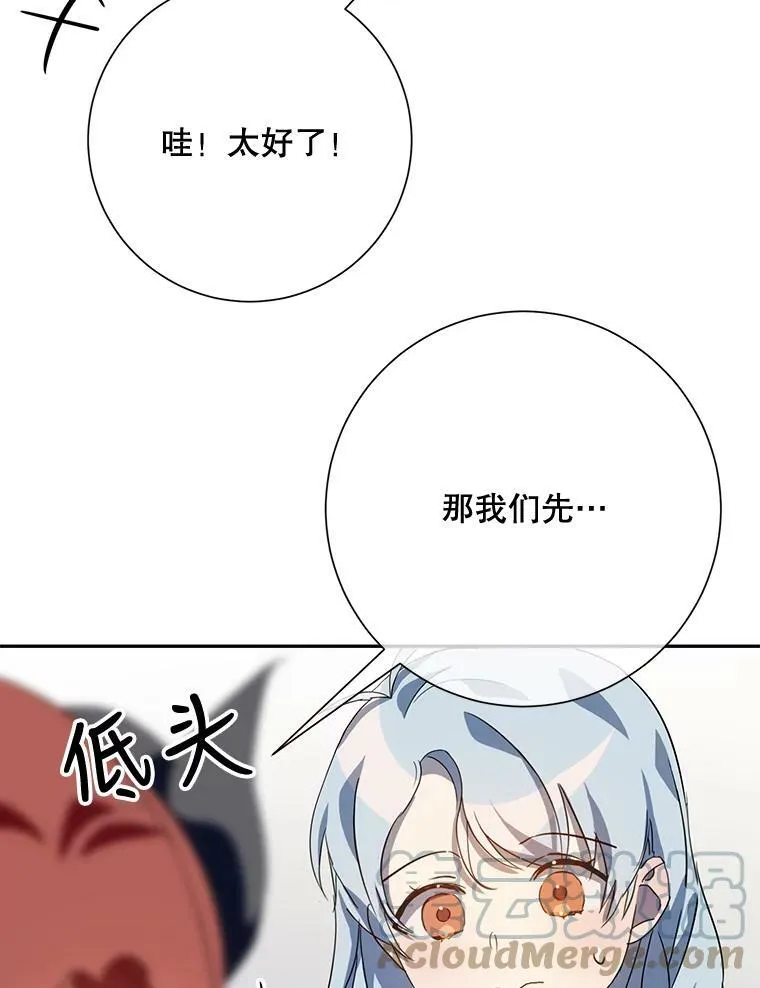 72.钥匙100