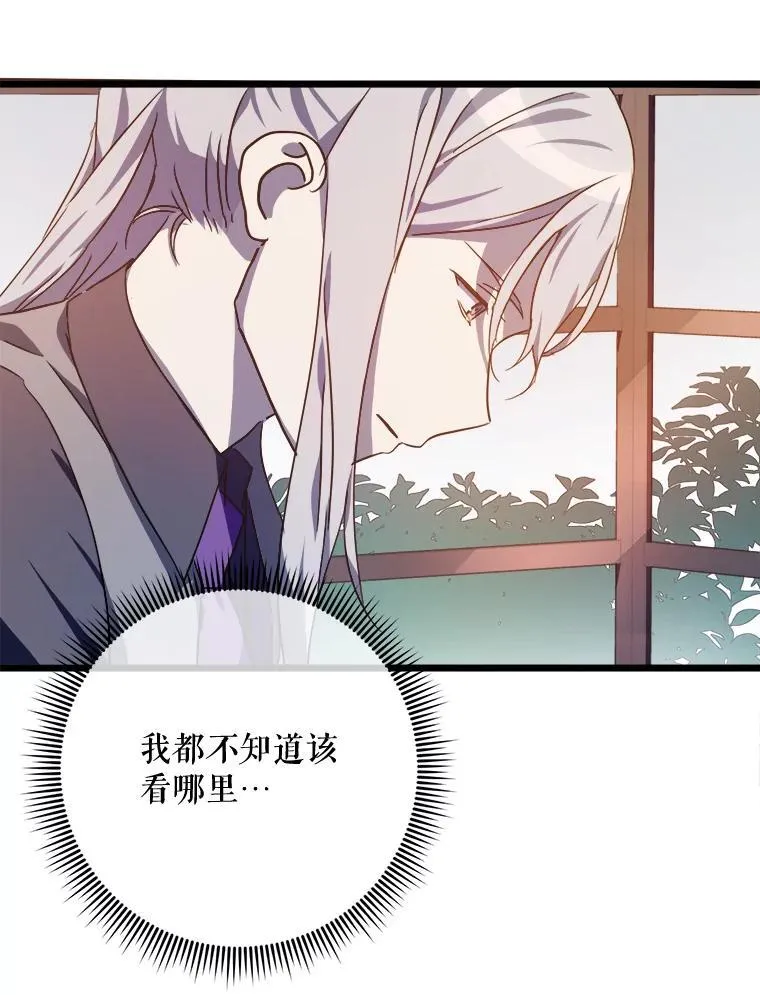 115.智齿59