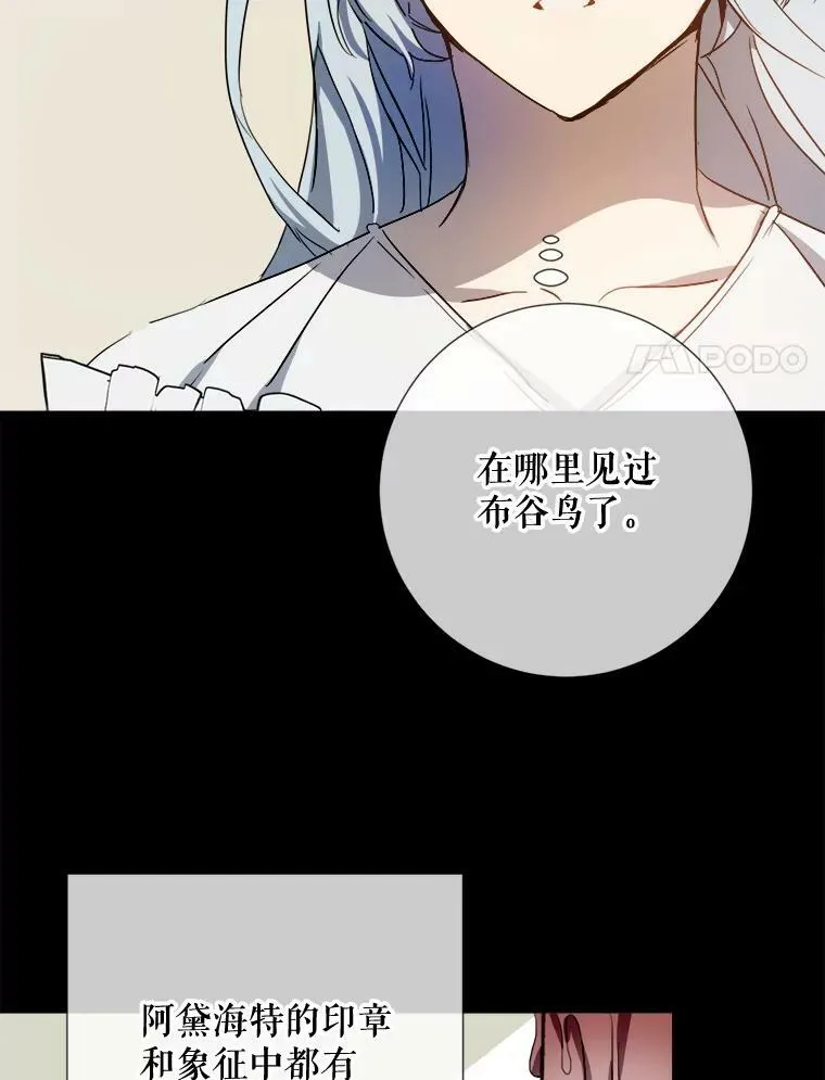 93.他变了30
