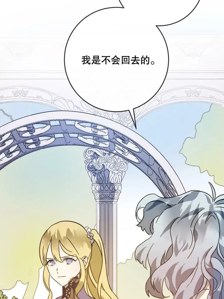 48.正面冲突（1）34