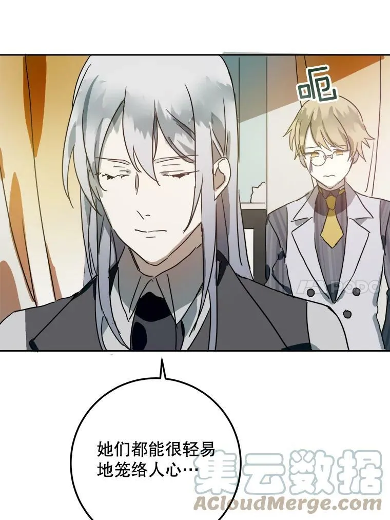 11.特别的孩子36