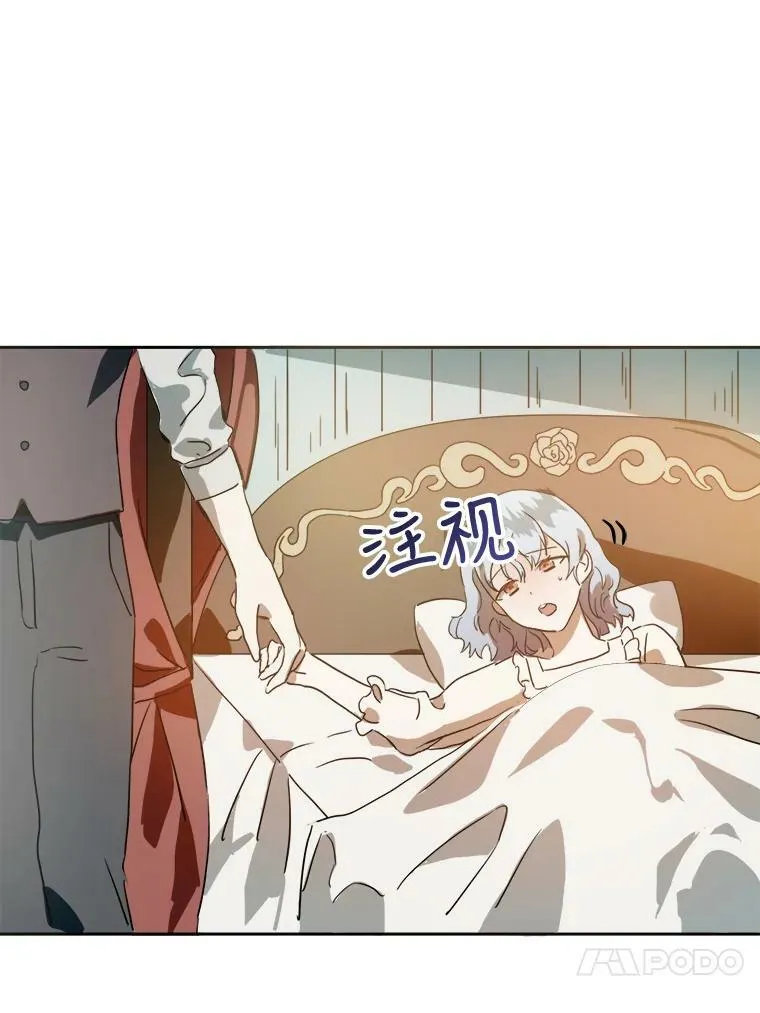 13.痛苦的记忆71