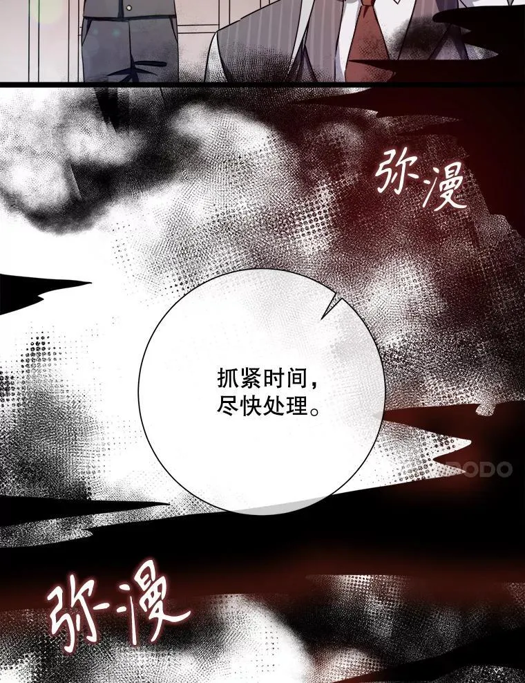 109.入侵79