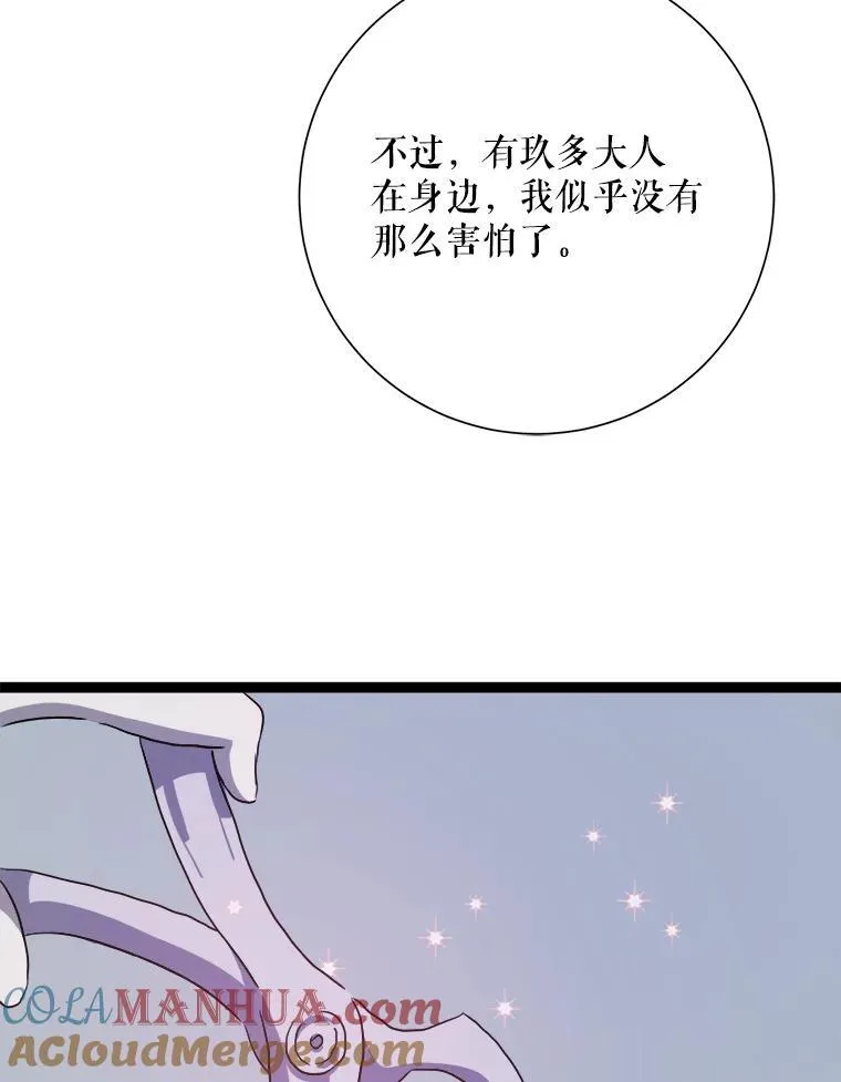 116.智齿（2）75