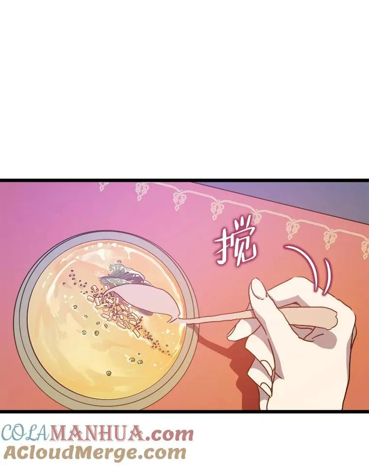 115.智齿42