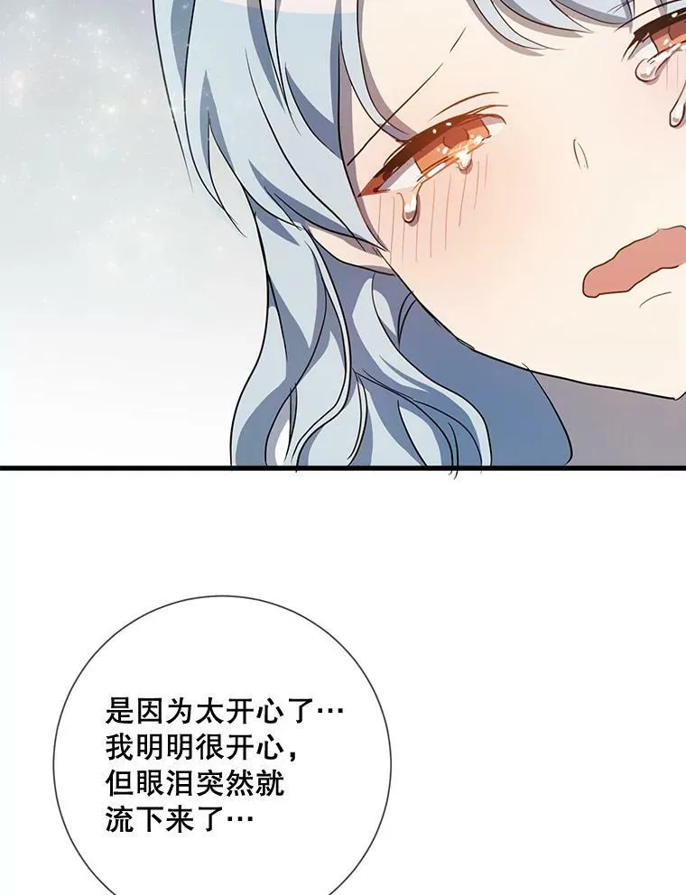 73.水族的故事82