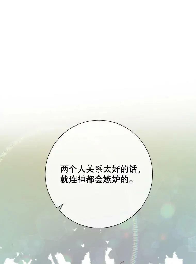 61.惹哭塔拉（2）16