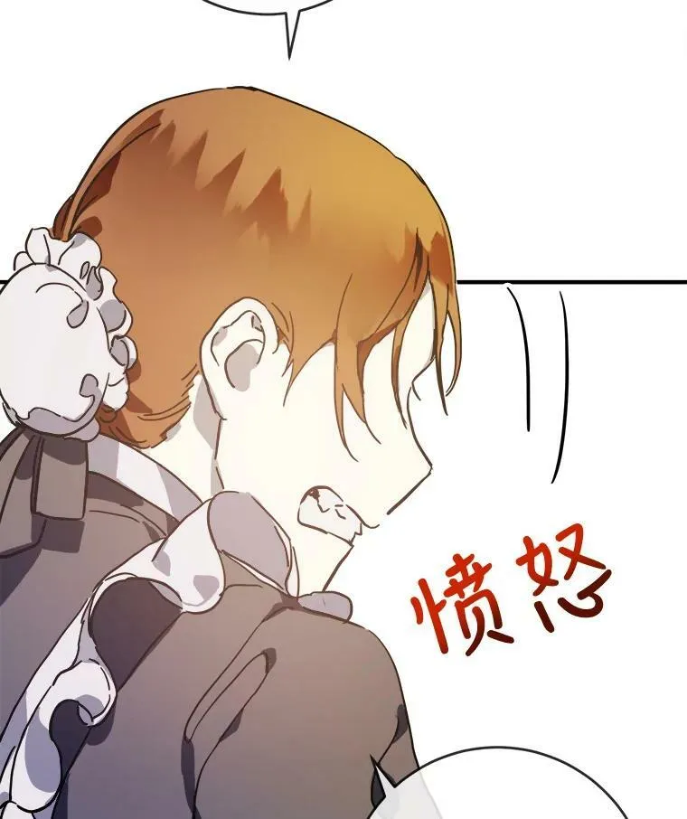 40.复仇79